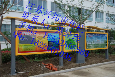 山東宣傳欄與棗莊宣傳欄的生產(chǎn)現(xiàn)狀及其廠(chǎng)家選擇指南